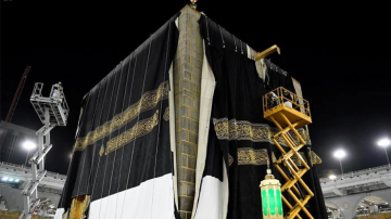 کسوہ الکعبہ