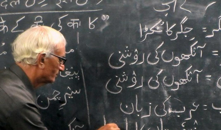 اردو تدریس جدت اور توانائی لانے کی ضرورت ہے