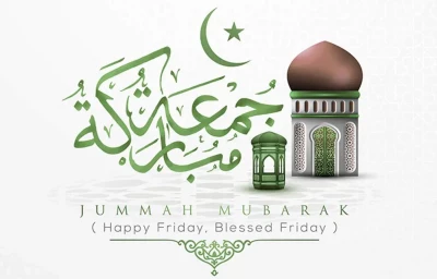 سید الایام یوم الجمعہ: جمعہ مسلمانوں کا مقدس دن ہے