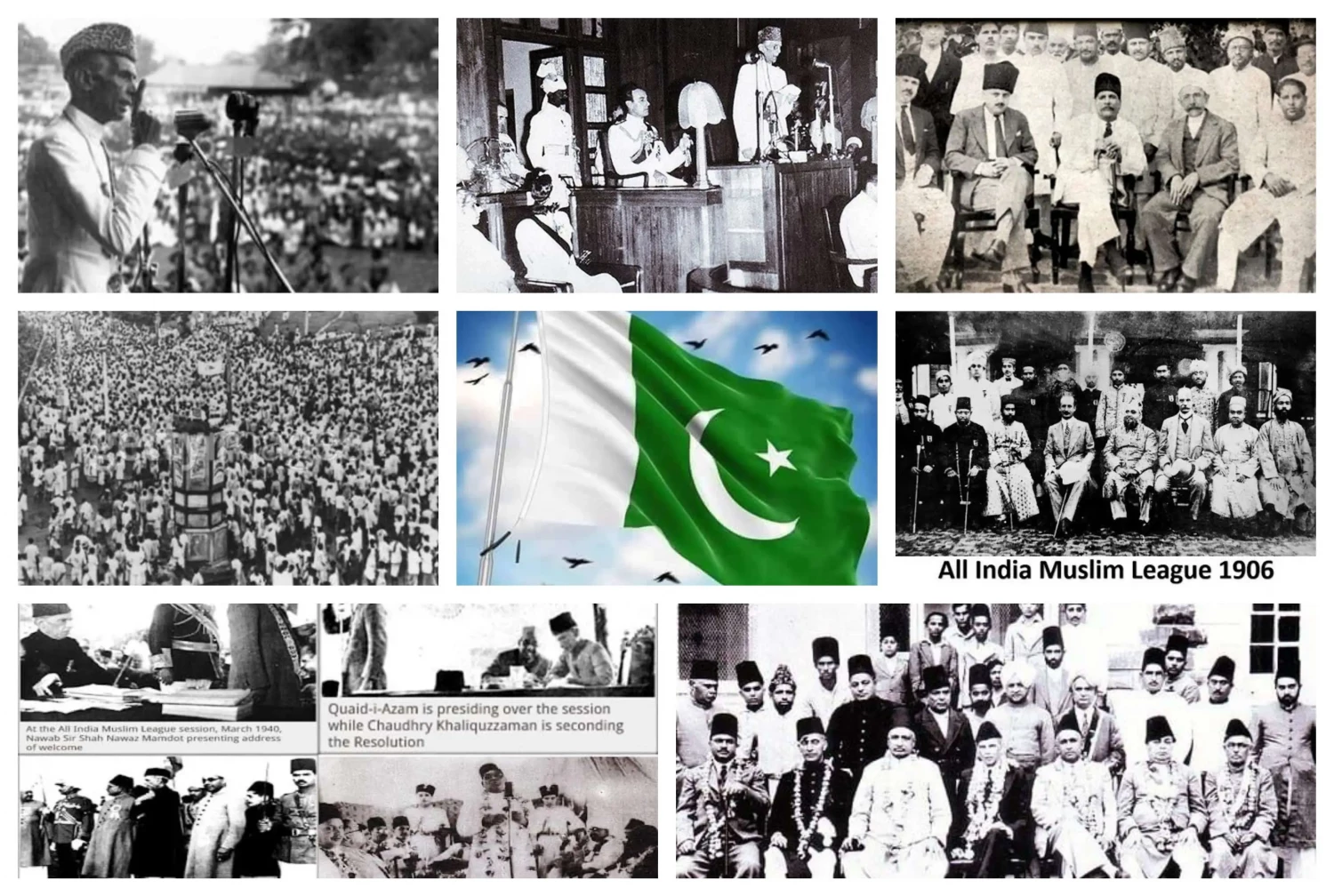 قیام پاکستان کی تاریخ