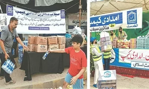 الخدمت فاؤنڈیشن ،جماعت اسلامی