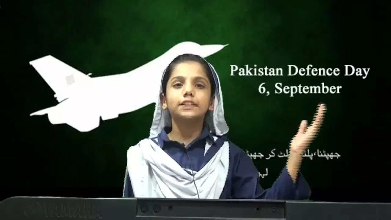 یومِ دفاع پاکستان پر تقریر