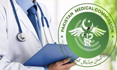 پاکستان میڈیکل کمیشن