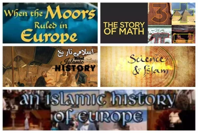 اسلامی ڈاکومنٹری فلمیں