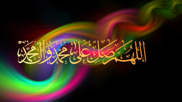 نعت رسولِ مقبول ﷺ