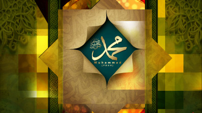 Islamic_Wallpaper_Muhammad_free-hd-for-desktop.jpg