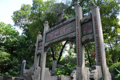 Tomb in China