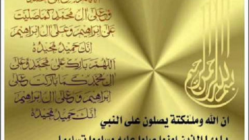 درود