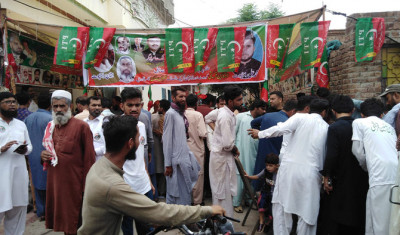 پاکستان تحریک انصاف نے پنجاب کے ضمنی الیکشن میں 15 حلقوں میں کامیابی حاصل کی