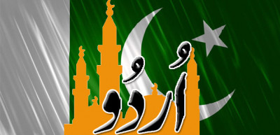 الف یار | قومی زبان اردو سے خوف زدہ طبقے کا نمائندہ مزاحیہ مضمون